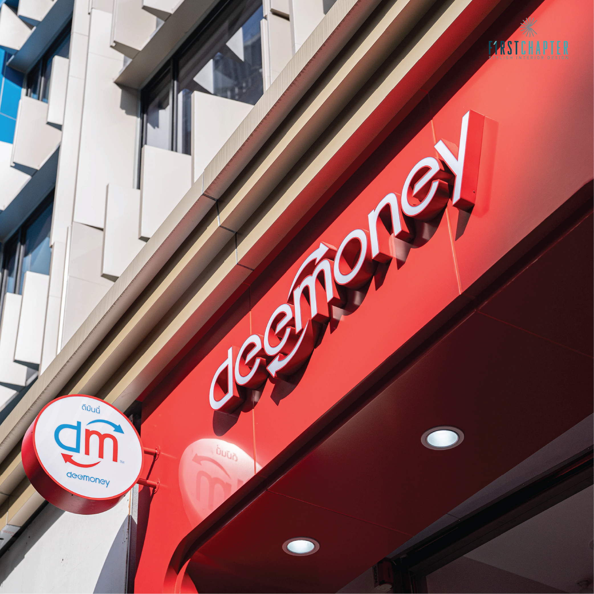 DeeMoney Exchange — 4